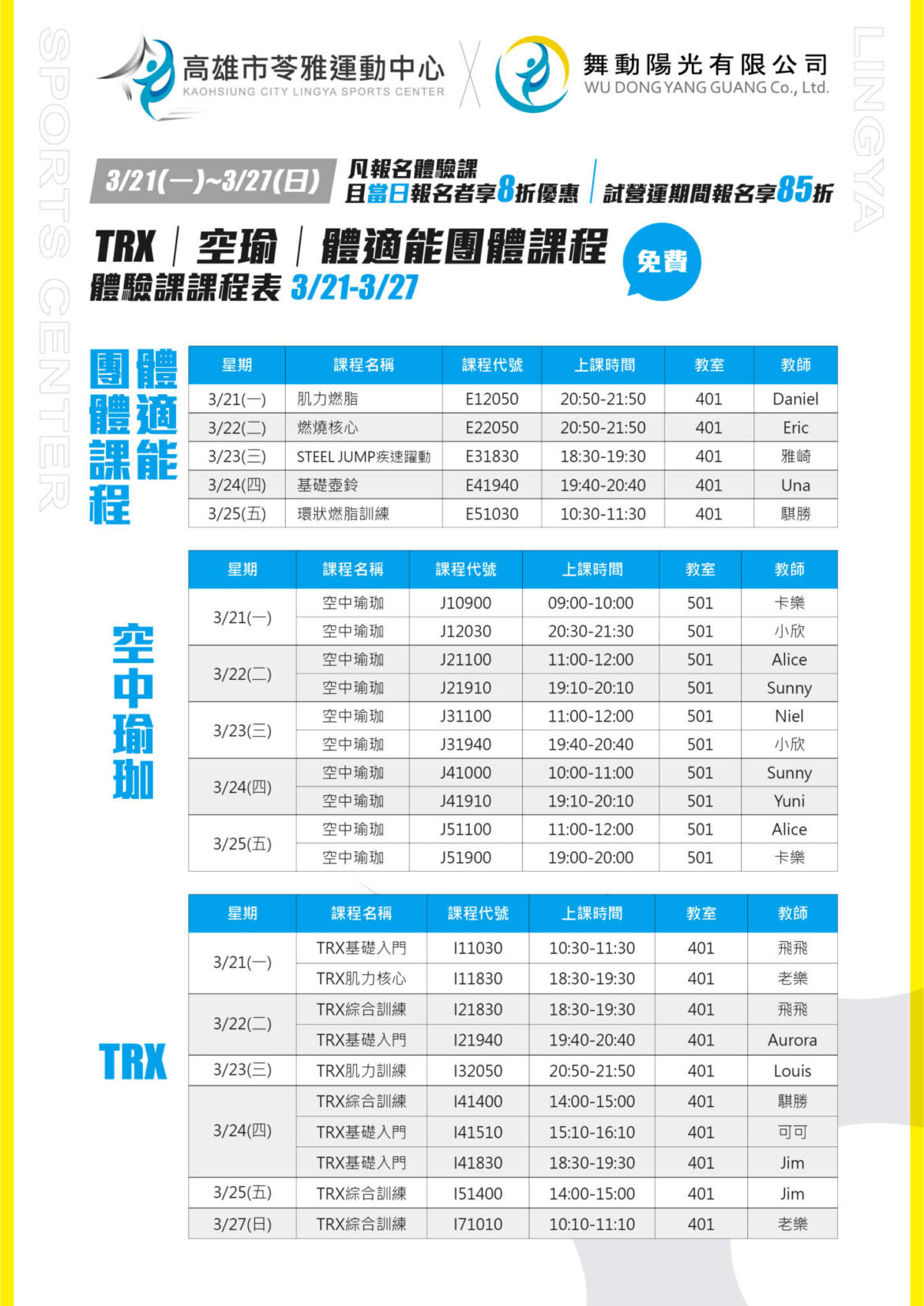 220313試營運DM_網路宣傳-04-1.jpg