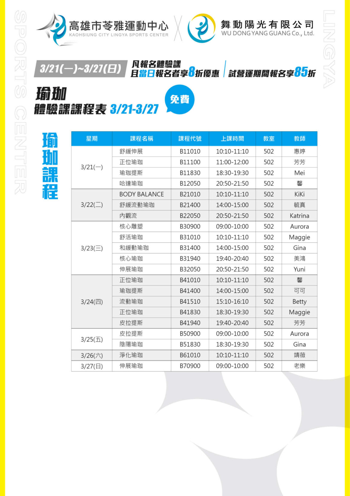 220313試營運DM_網路宣傳-06.jpg