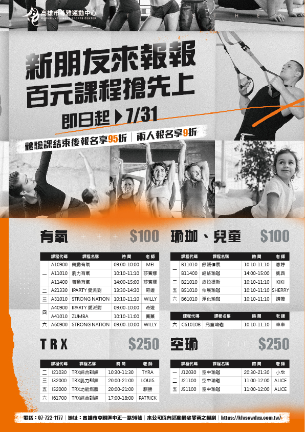 220719新朋友來報報_工作區域-1.jpg