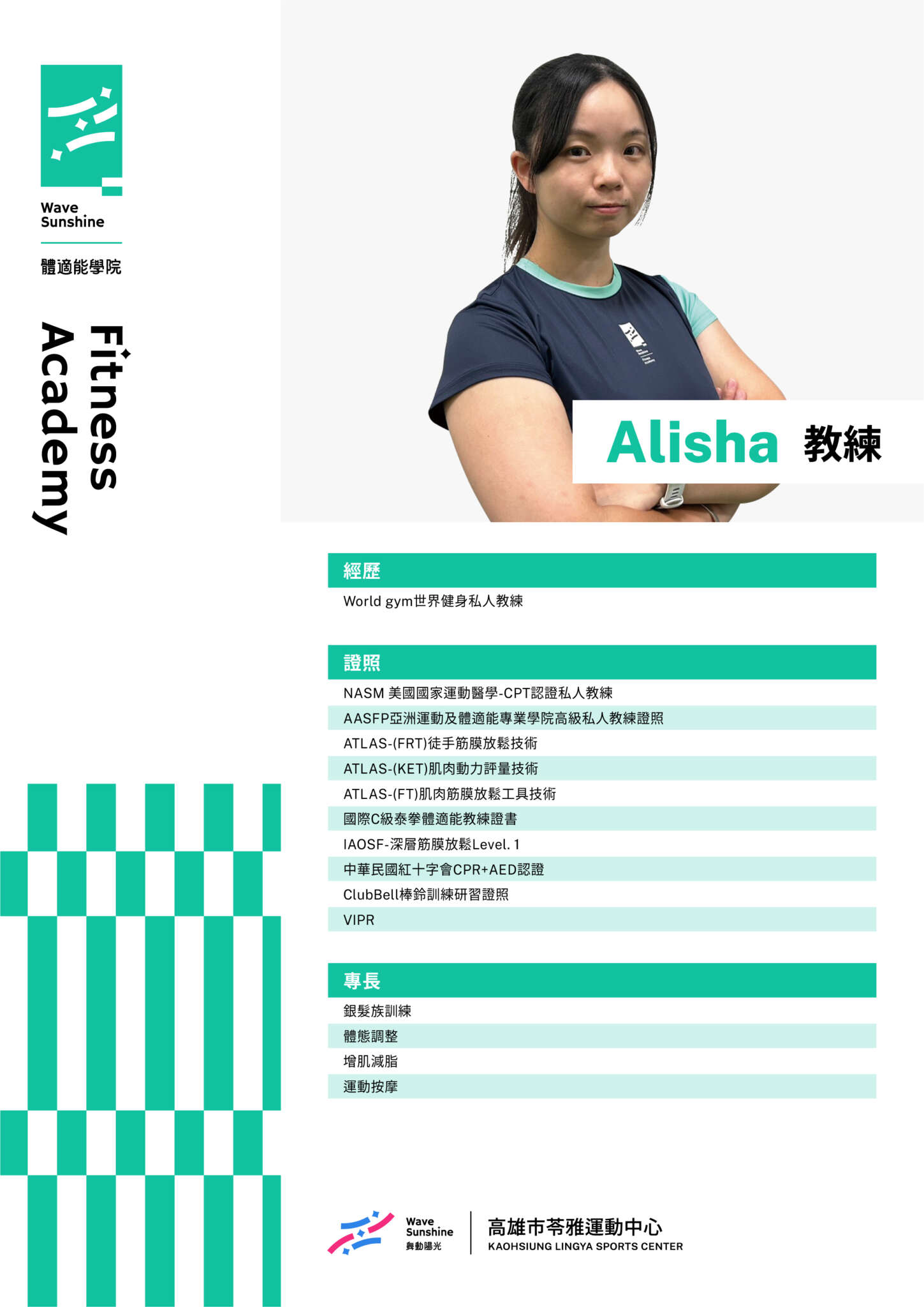 鳳山運動園區照片(jpg)