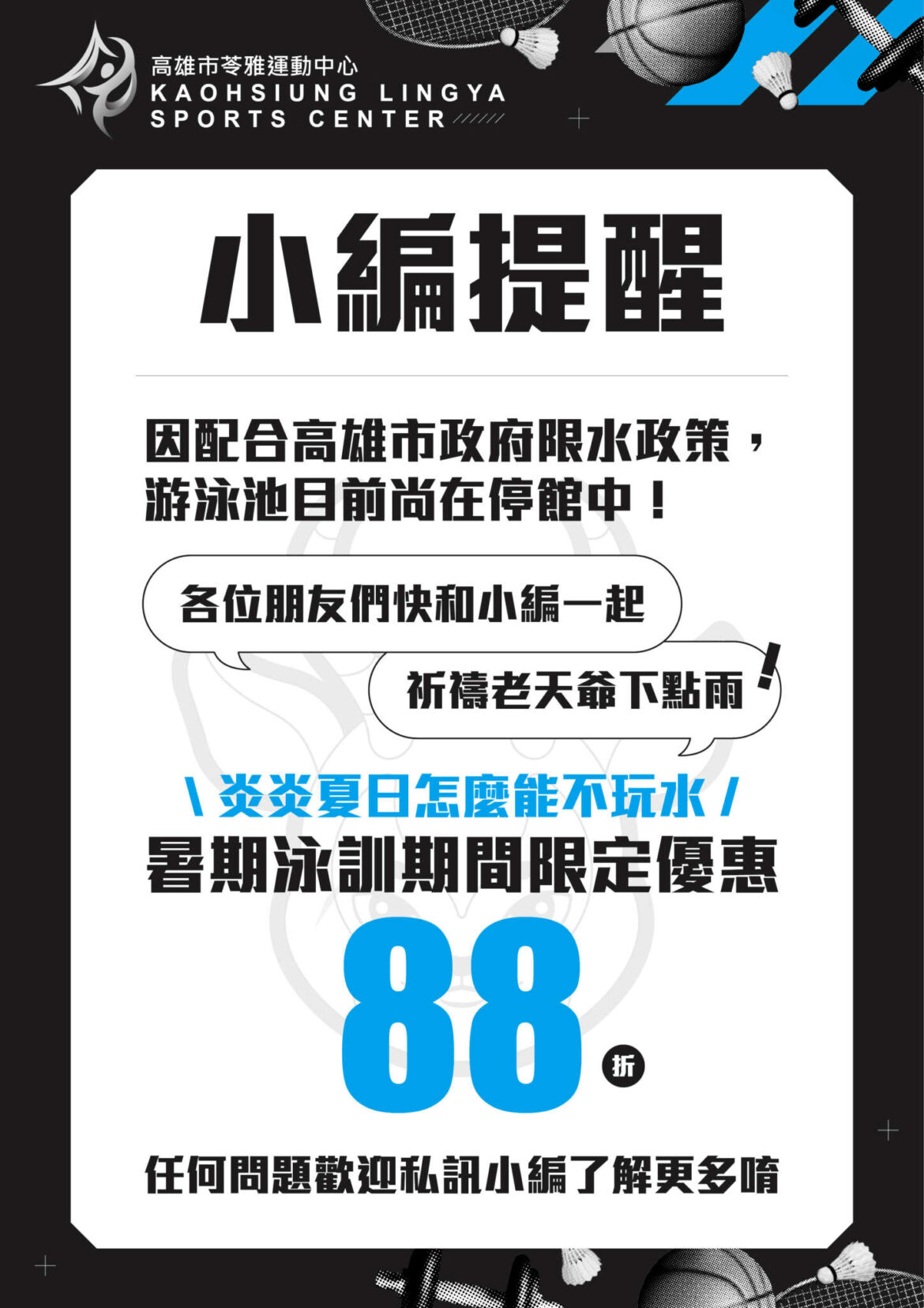977BFFD0-3590-43AE-A25B-D1942A27A9D1.jpg