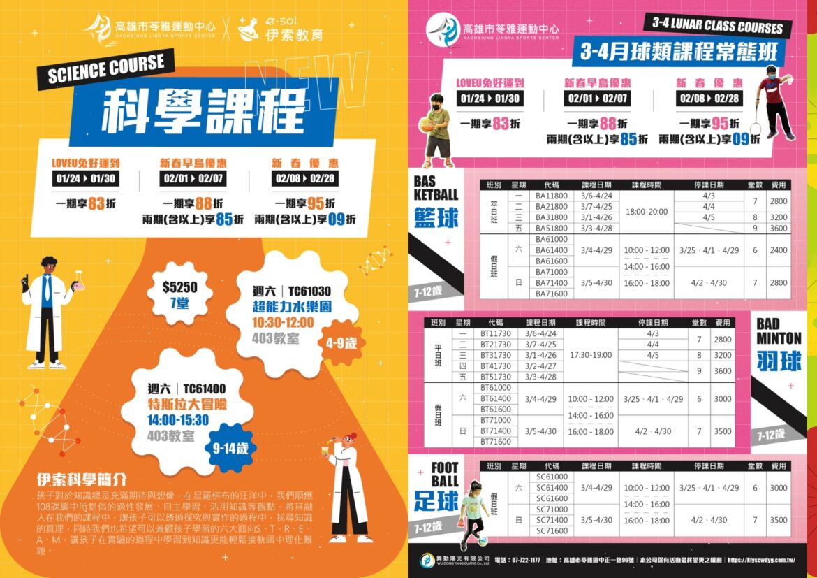 LINE_ALBUM_11202期DM_230119_0.jpg