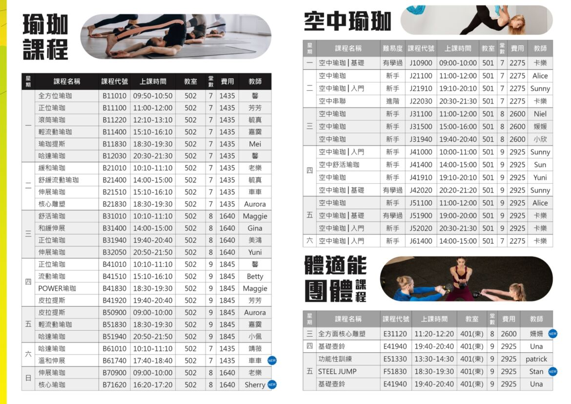 LINE_ALBUM_11202期DM_230119_1.jpg