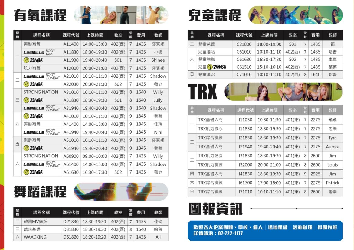 LINE_ALBUM_11202期DM_230119_2.jpg