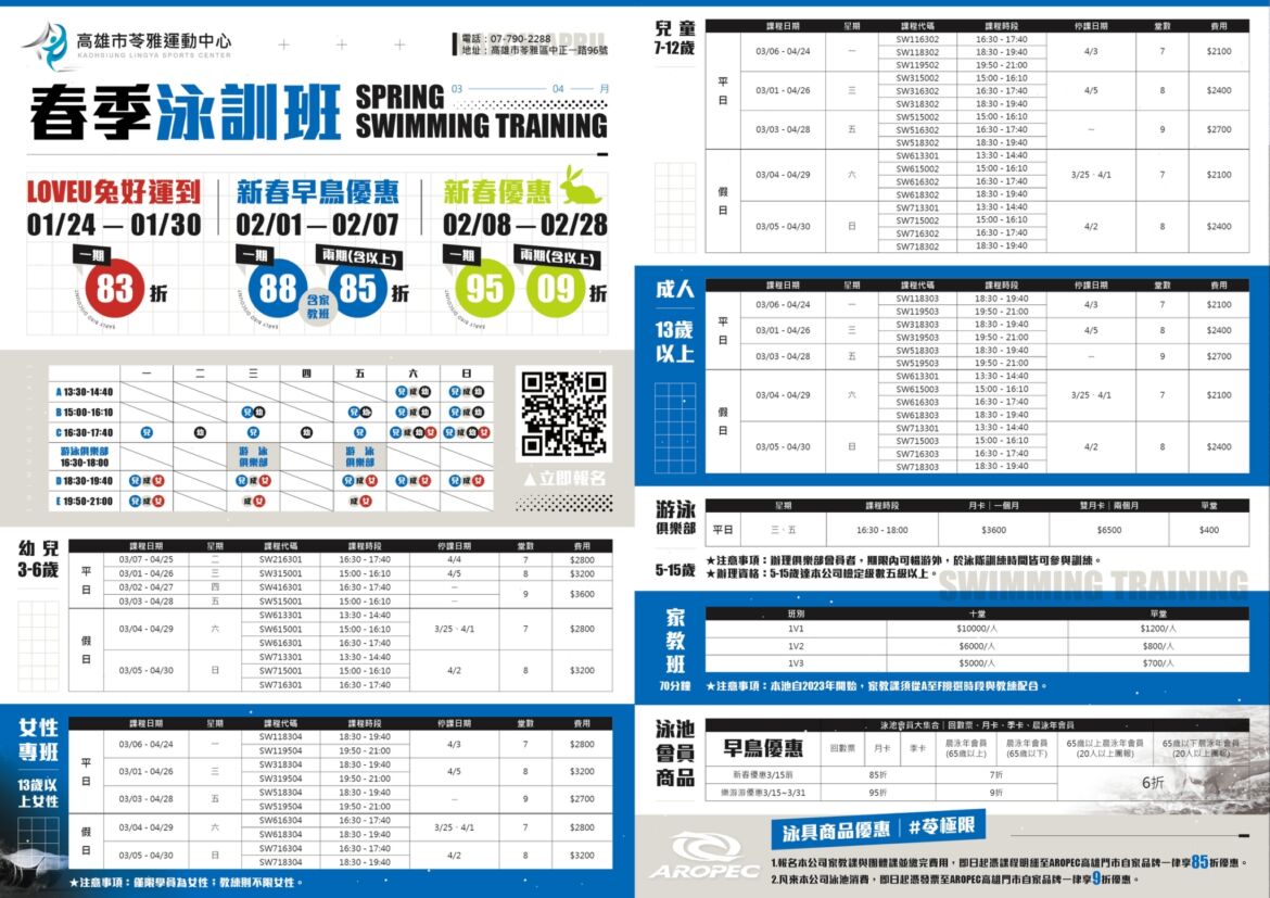 LINE_ALBUM_11202期DM_230119_3.jpg
