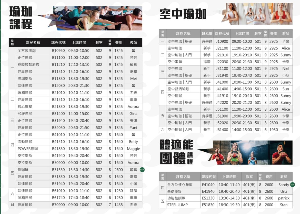 LINE_ALBUM_苓雅-11203期_230322_3.jpg