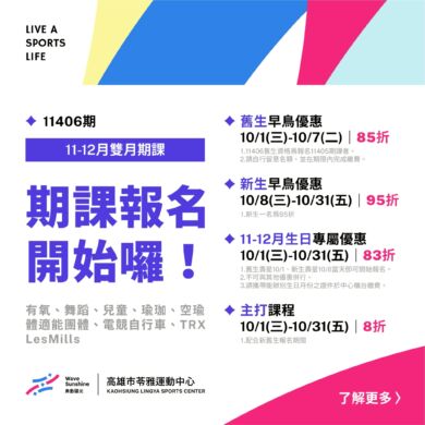 【②⓪②⑤年  最後期課即將開放報名 ｜各種風格隨你駕馭❤️‍🔥】