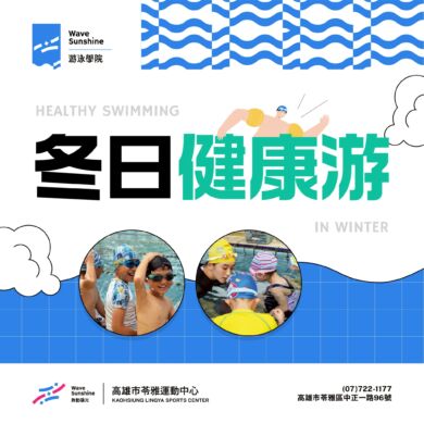 【氣溫下降的冷感 ｜ 冬季月份扛不住🙃】