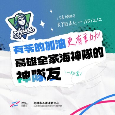 【 有「苓 」的加油   更有動力    𝙁𝙄𝙂𝙃𝙏𝙄𝙉𝙂！】