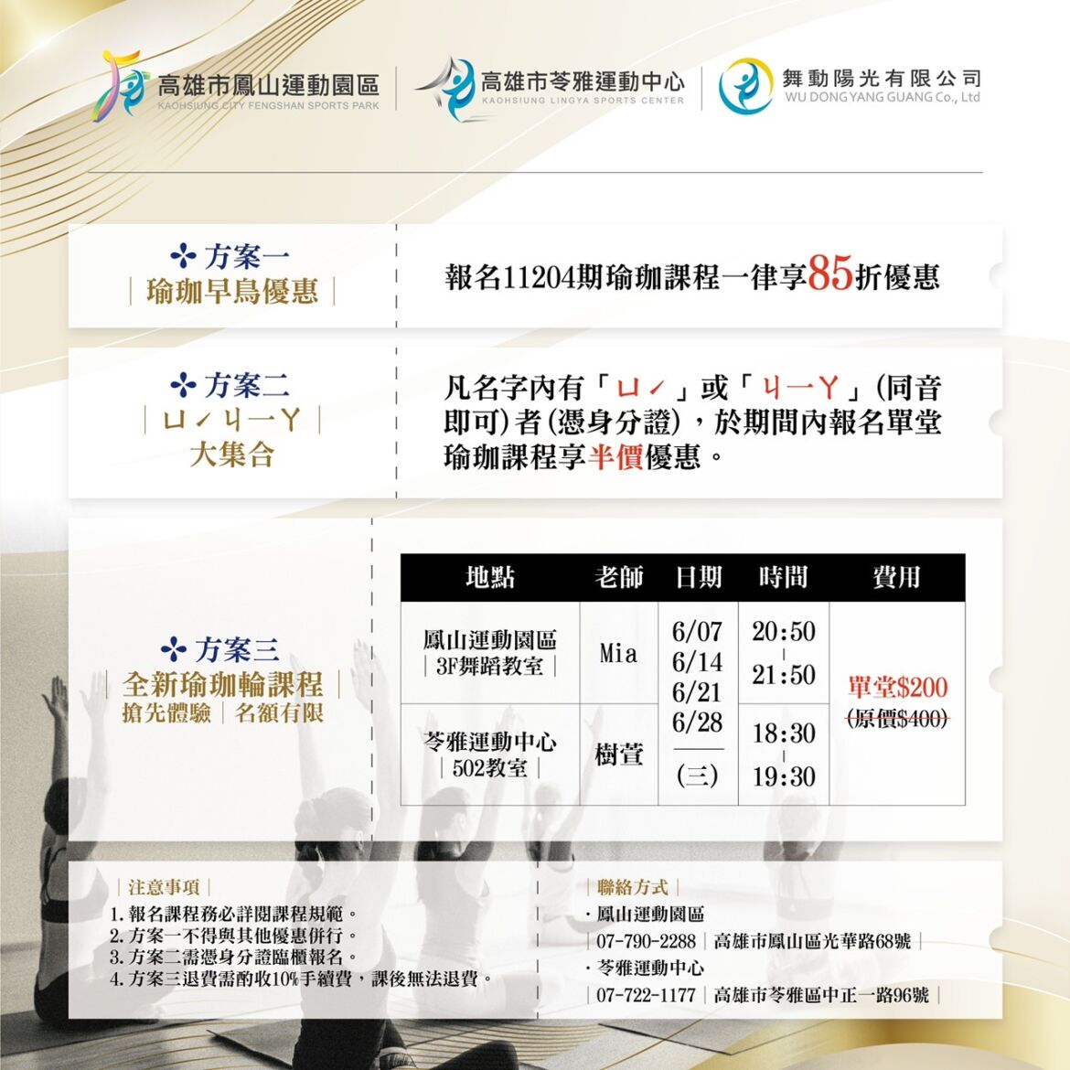 S__27140112.jpg